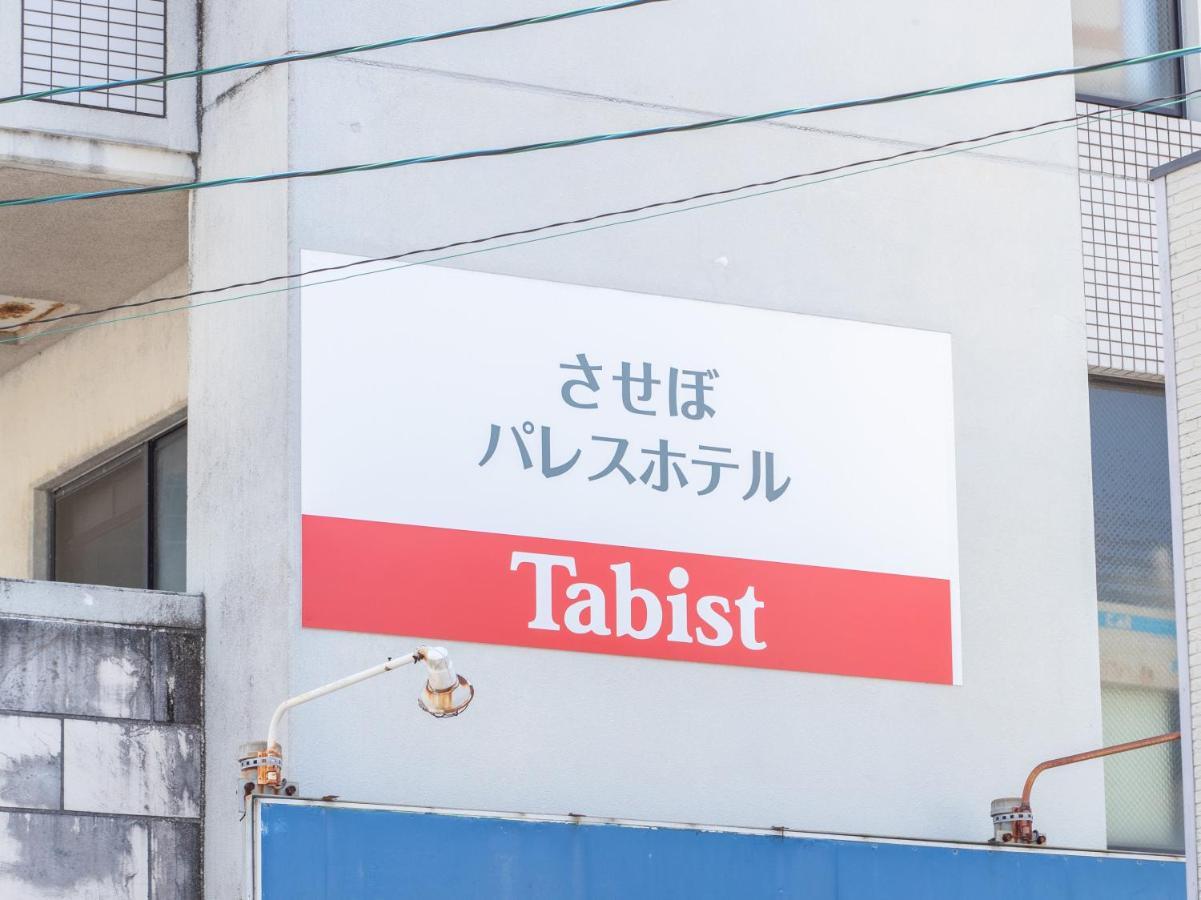 Tabist Sasebo Palace Hotel Exterior photo